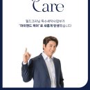 자이명품수선 이미지