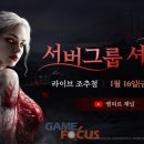 라이브시스템