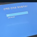 엘지 그램 공장초기화 잘 아는 오리 있어? 이미지