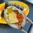 반똥가리김밥