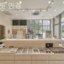 아이핏안경 이미지