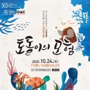 좋은국악
