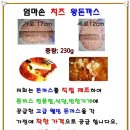 엄마손돈가스 이미지