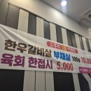 소후리갈비정육점