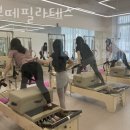 리보떼필라테스