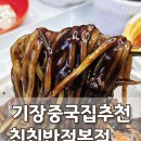 친친노래연습장 네이버블로그