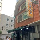 오류중앙약국 이미지