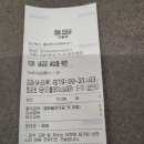 새로운세상 | [리뷰단 4기] 역사적 진실을 찾아서 <1026: 새로운 세상을 위한> 시사회 후기