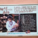 목기장 박수태 이미지