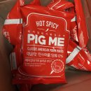 피그미(PIG ME)과자로 다이어트 한다고요? 후기 보고 판단하세요.