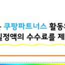 대한맥반석 이미지