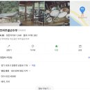파주골이동갈비 이미지