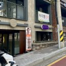 소예 에스테틱
