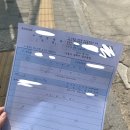 주식회사 케이티다이렉트 | 중고 거래 사기 신고 후기 4편 : 셀프 민사소송 사실조회신청서 신청하기