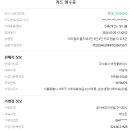 주식회사 버킷플레이스 이미지