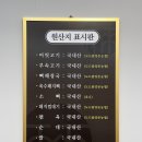 본래순대 가산행복점 이미지