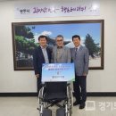 도척 경기도민일보