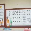 안동칼국수안동찜닭 이미지