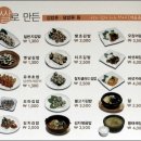 김밥일번지김해 이미지
