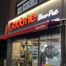 굽네치킨일원1;2동점