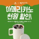 엠브로돈까스진주 이미지