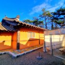 아미성한옥펜션 이미지