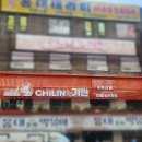 기린광고 - 고양시 일산동구 | [홍대/훠궈]무한리필 1인전용 회전훠궈 "기린" 솔직후기