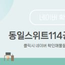 김은숙공인중개사사무소 이미지