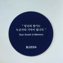 나만의 니치향수 만들기 이미지