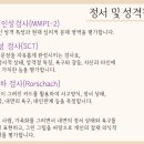 이미경정신건강의학과의원 네이버블로그