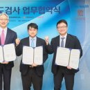 한국에이아이연구소