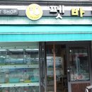 펫바보