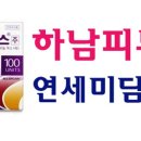 하남시 덕풍동 837 이미지