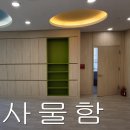 우일칼라 - 동두천시 중앙로 260 | 우일칼라