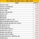 (주)아이리스컴퍼니 이미지