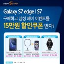 이벤트몰 네이버블로그
