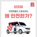 광주출장세차 이미지