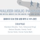 디에이스호텔 이미지