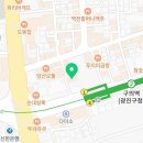 탐나종합어시장 구의역점 이미지