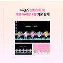 빅그램 이미지