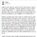 [박원순] "서울시, 아주 벗습니다. 세빛둥둥섬-지하철9호선 등등, 모조리 공개합니다." 이미지