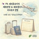 박하 행정사 사무소 네이버블로그