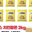 플레인에프앤비 이미지