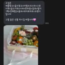 이든프룻 네이버블로그