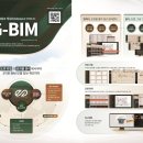 바론엔지니어링 - 은평구 연서로14길 21-15 | 바론엔지니어링