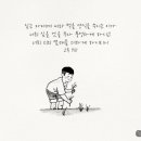 하람 머리나라