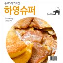 노다지슈퍼 이미지