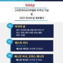한국비서사무협회 이미지