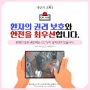 강북슈퍼 이미지