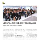 ㈜신흥기업 이미지